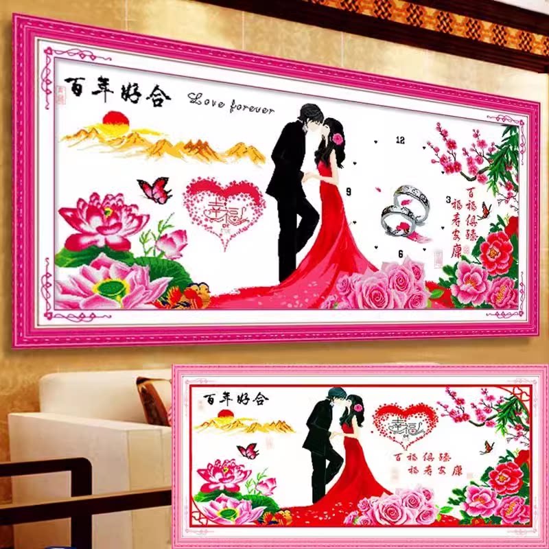 纯手工绣好的十字绣成品百年好合结婚款婚礼喜庆送人卧室房间挂画