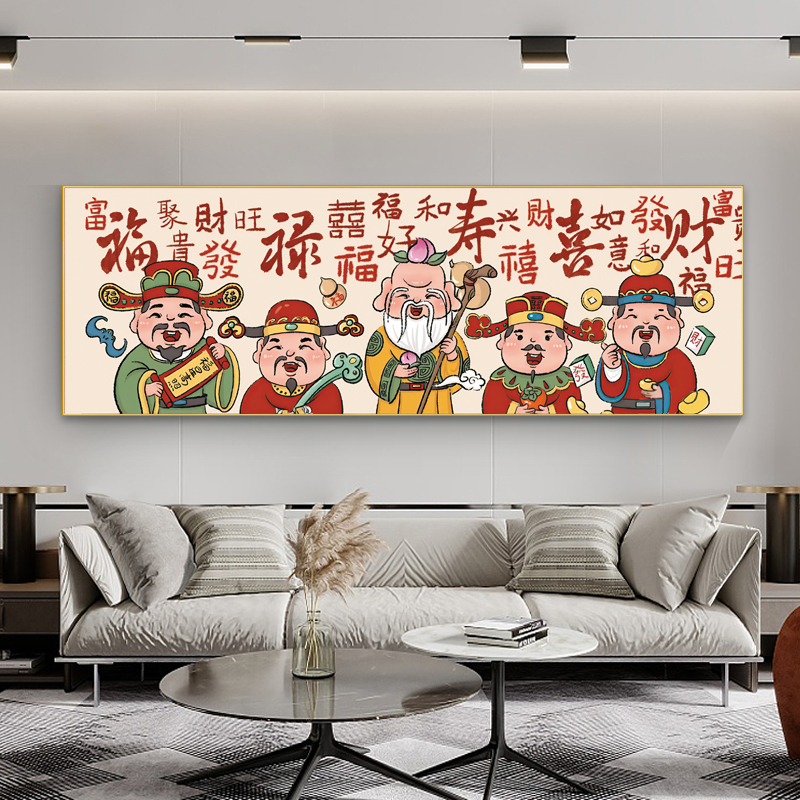 五路财神十字绣成品新款客厅喜庆福禄寿喜财祝寿送礼装饰画绣好的