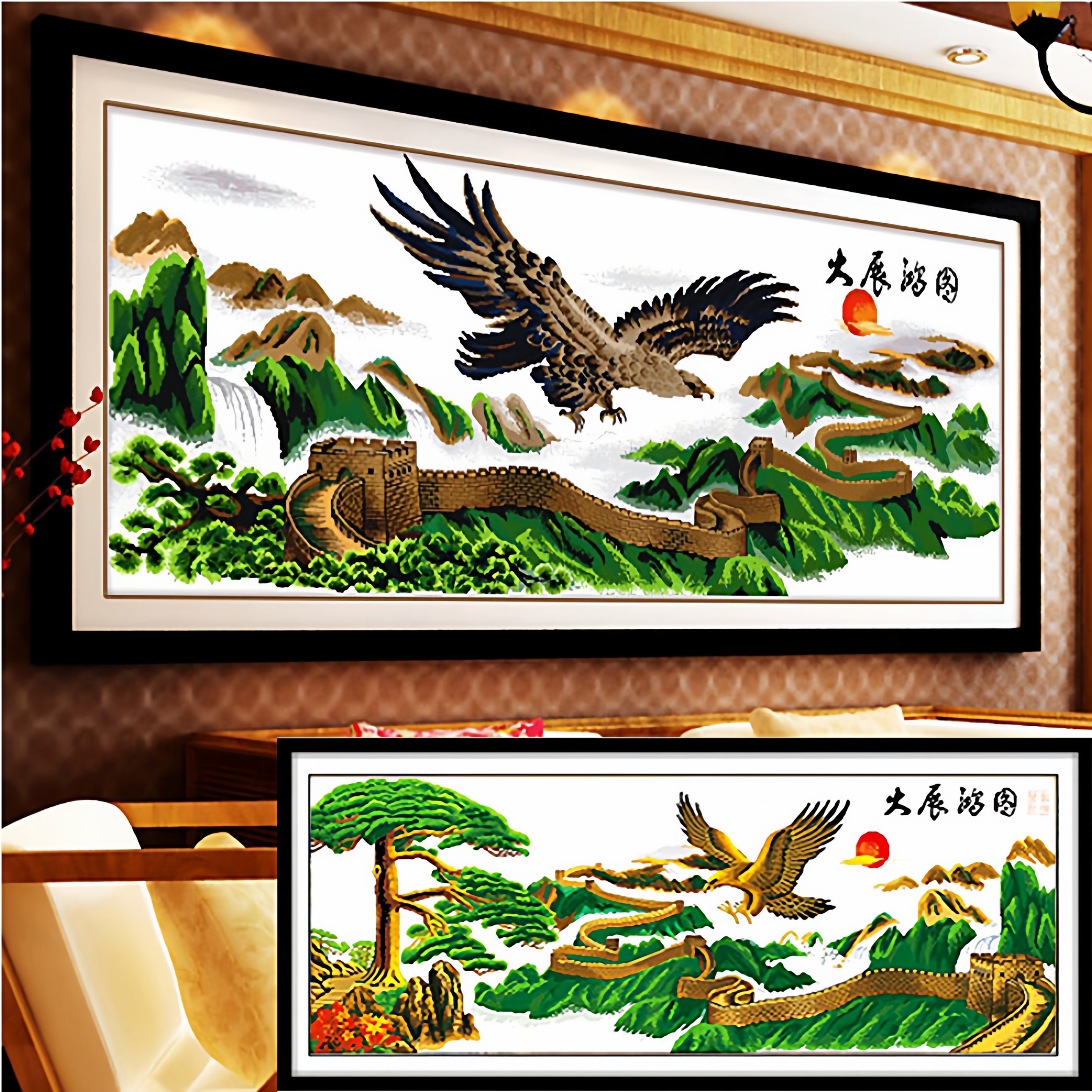 大展宏图十字绣成品纯手工迎客松老鹰万里长城新款客厅书房装饰画,居家布艺,十字绣成品,淘宝优惠券,粉丝福利购,淘宝优惠卷