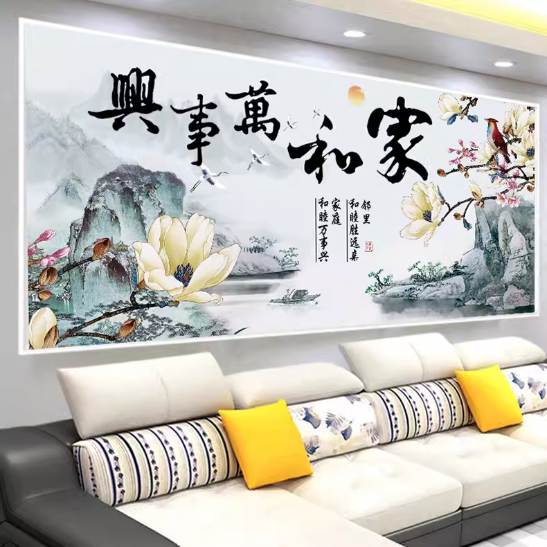 家和万事兴十字绣成品玉兰花客厅满绣新款简约现代画纯手工绣好的,居家布艺,十字绣成品,淘宝优惠券,粉丝福利购,淘宝优惠卷