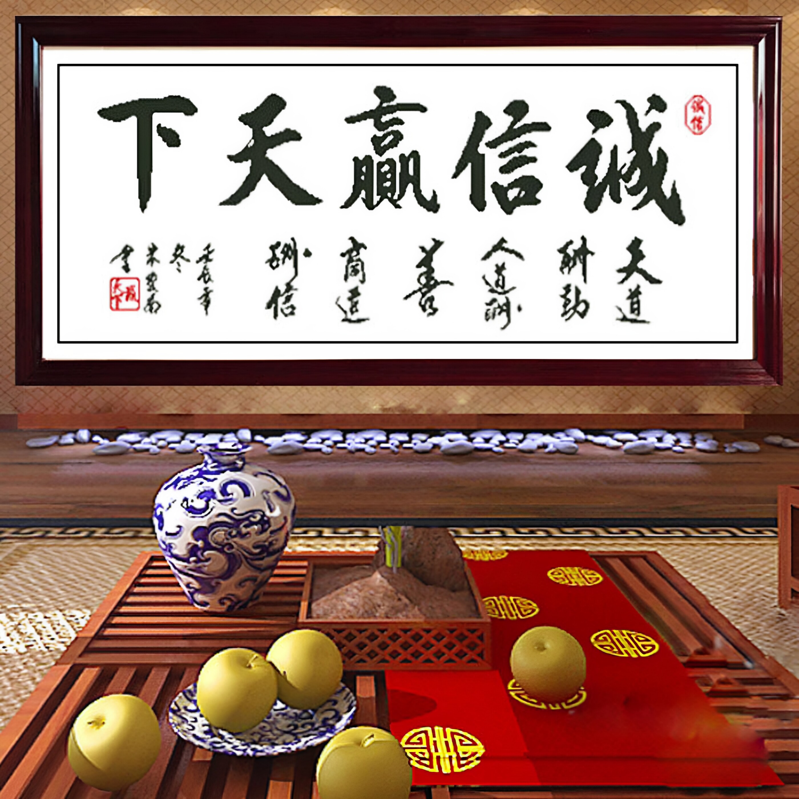 纯手工绣好的十字绣成品诚信赢天下办公室励志书法字画书房装饰画