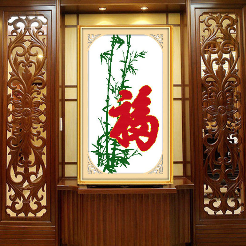 纯手工绣好的十字绣成品竹福红梅花福字竖版客厅玄关挂画现货出售