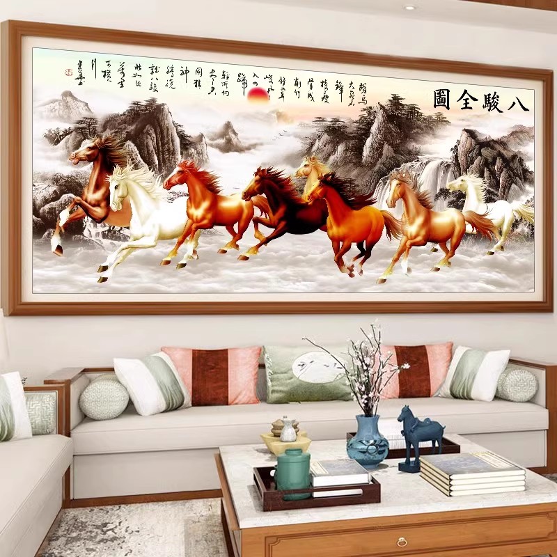 八骏全图十字绣成品马到成功手工