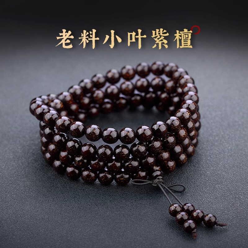 印度小叶紫檀沧桑老料0.8*108颗多圈手链老料檀木念珠男女款手串