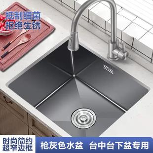 台下盆厨房家用大单槽厨盆枪灰304不锈钢洗菜盆450水槽洗碗池 新款
