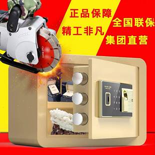 箱指纹保险箱 保险柜家用防盗小型全钢智能双层可入墙办公床头密码