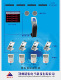 呼叫器 取号机 评价器 无线排队机 包邮 诊所医院银行大厅排队系统