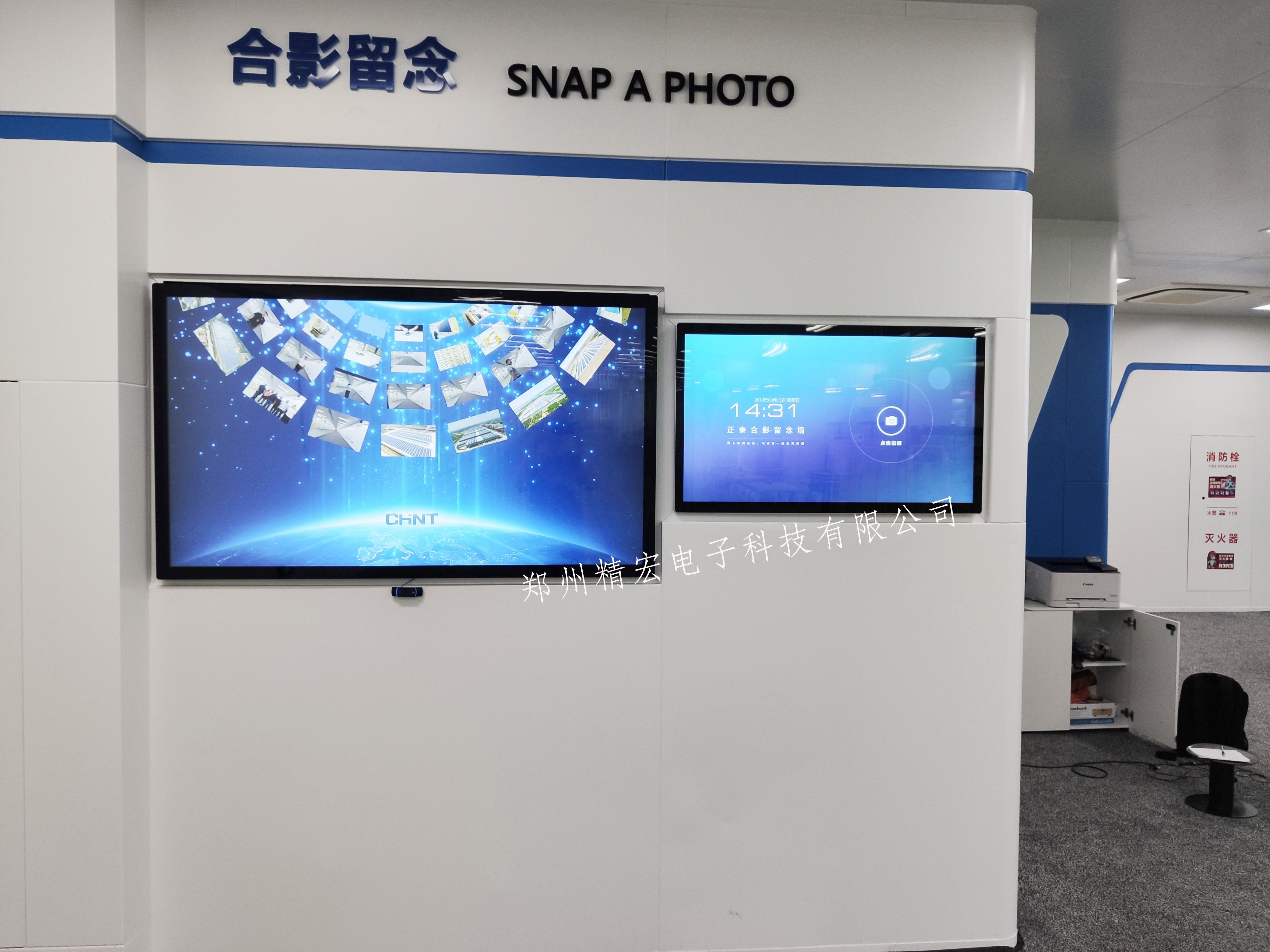 22寸32寸43寸50寸55寸电子签名留言机  可签名拍照扫码打印加水印