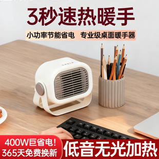 速热不干燥！小型桌面暖风机办公室节能静音取暖宿舍家用暖手神器