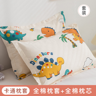純棉兒童枕套一對(duì)30×50全棉枕頭套40x60單人單個(gè)寶寶枕芯內(nèi)膽套
