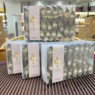 浓香型松烟香正山小种红茶细芽暖胃茶叶散装冲泡方便500克大分量