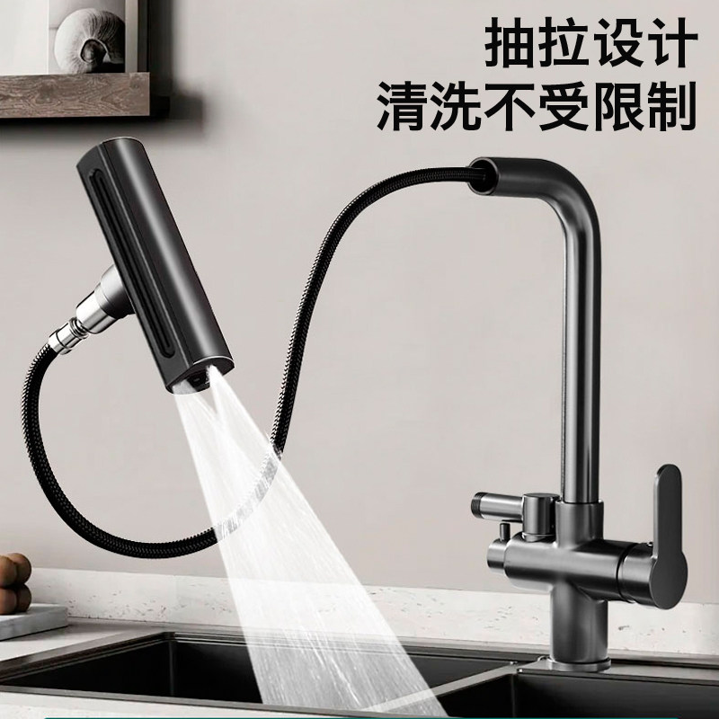 枪灰色抽拉式厨房洗碗机水龙头专用三通双用4分6分阳台可接洗衣机