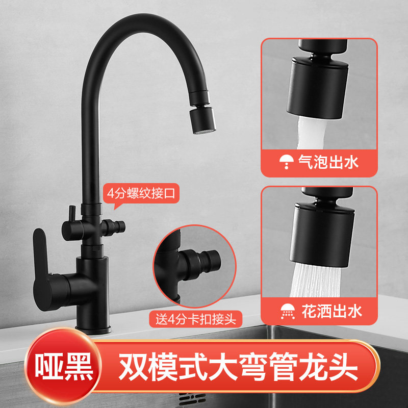 久诺厨房接洗碗机专用水龙头