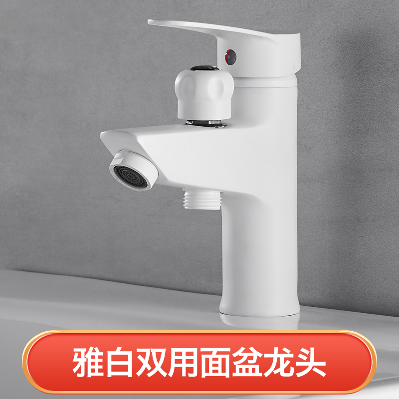 久诺全铜面盆冷热水龙头带花洒