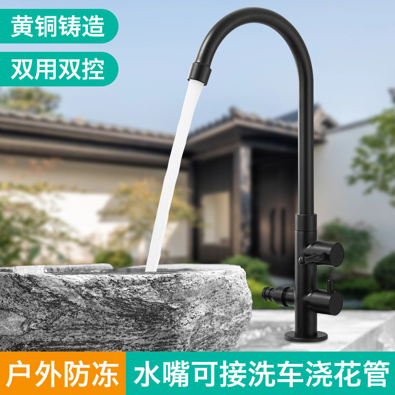 户外防冻全铜水龙头一进二出