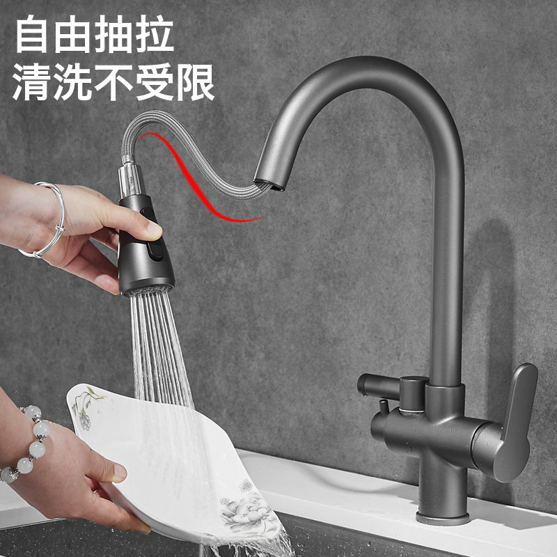 久诺枪灰色抽拉洗碗机水龙头