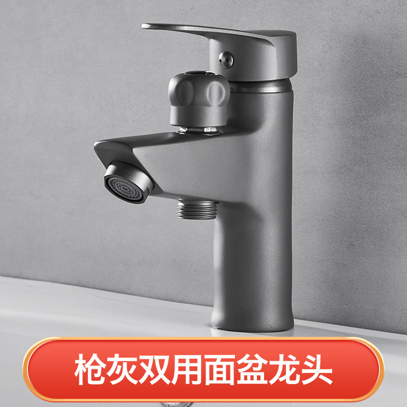 久诺全铜面盆水龙头带淋浴花洒脱