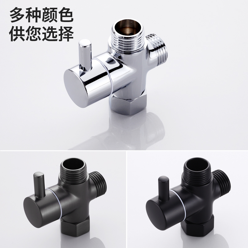 花洒分水器一进二出三通分水阀淋浴淋雨水龙头一分二接洗衣机龙头