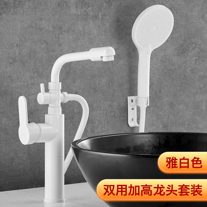 久诺加高台上盆带花洒水龙头