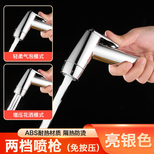 久诺妇洗器低压喷枪马桶高压喷枪