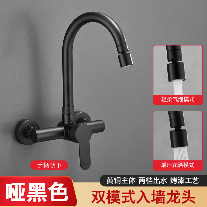 黑色全铜体入墙式冷热水龙头墙出厨房菜盆洗衣池衣台混水阀可旋转