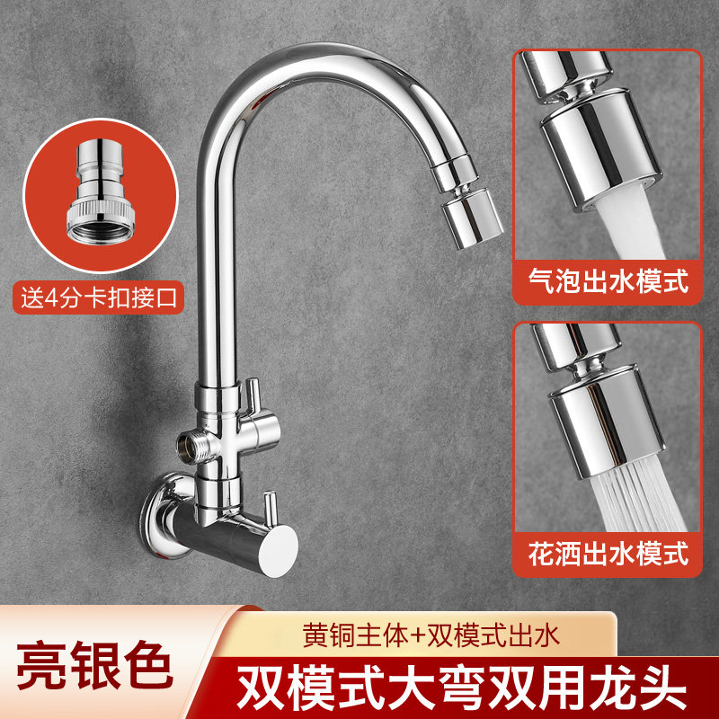 久诺单冷入墙厨房洗衣机水龙头