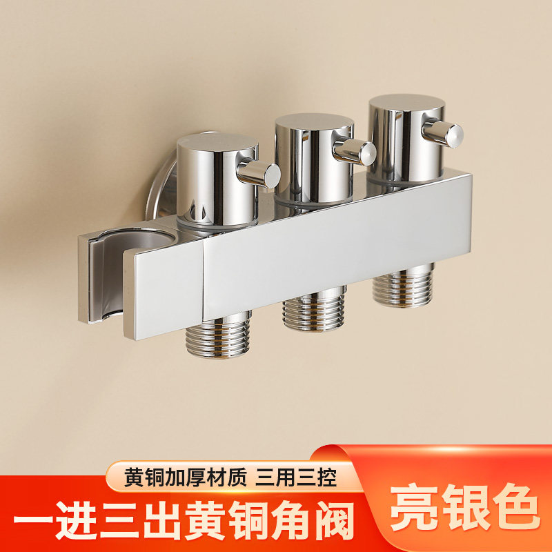 马桶喷枪伴侣厕所卫生间妇洗器高压一进二出三角阀增压可接洗衣机