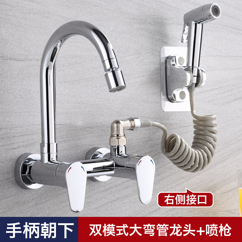 入墙式厨房水槽冷热水龙头洗菜盆阳台洗衣池双把龙头可旋转带喷枪