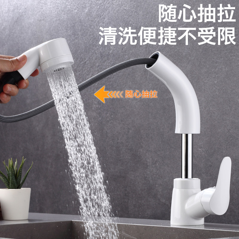白色水龙头洗脸盆抽拉式家用升降伸缩冷热洗手盆面盆浴室台盆龙头