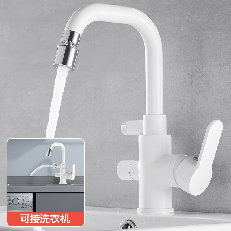 白色面盆接洗衣机水龙头