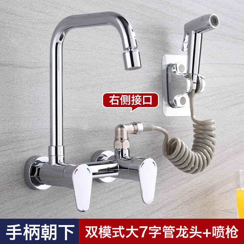 入墙式厨房冷热水龙头洗菜盆阳台洗衣池双孔墙出水龙头旋转带喷枪,家装主材,厨房龙头,淘宝优惠券,粉丝福利购,淘宝优惠卷