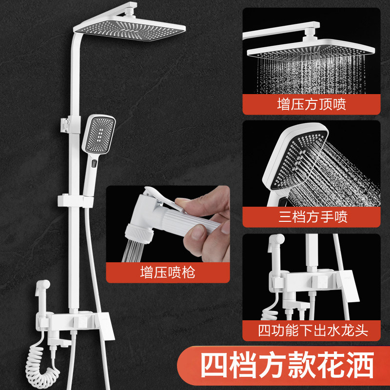 白色淋浴花洒套装家用卫浴室暗装增压洗澡沐浴器淋雨冷热花晒喷头