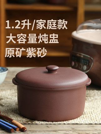 宜兴原矿紫砂大容量炖罐炖盅储物罐煲汤内胆密封营养汤隔水炖