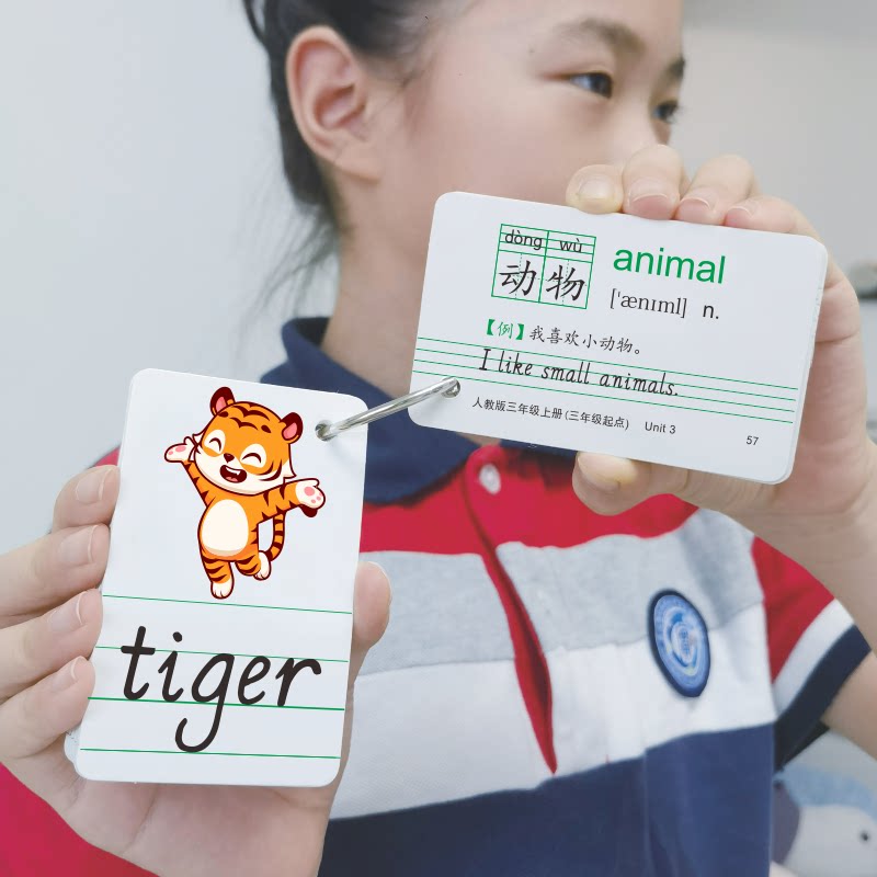 蒙育同步单词卡课本同步