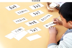 5x15cm空白卡数学99乘除法口诀卡片 九九乘法表卡片 除法表卡片