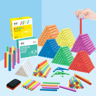 60支装儿童绘画多彩色无孔微尘粉笔 彩绘画笔玩具儿童节礼物