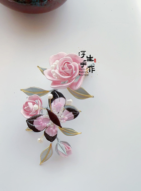 缠花成品新中式粉紫色玫瑰发夹