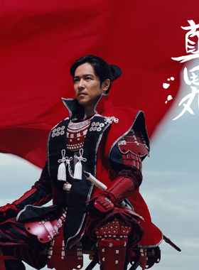 大人用 • 武将的阵羽织 • 《真田丸》真田信繁 • 红色中长款
