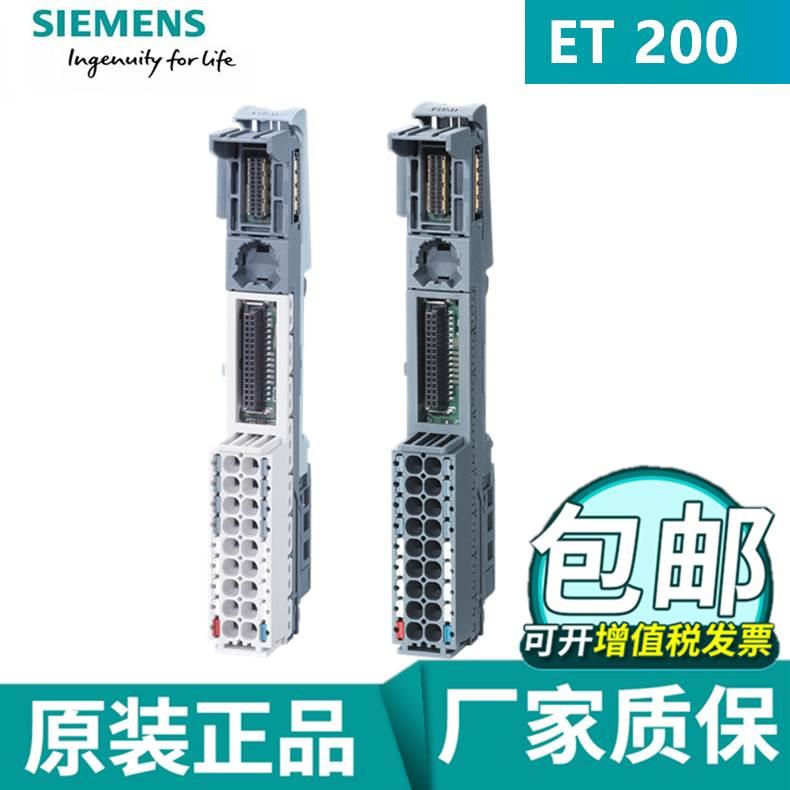 西门子ET200SP基座模块6ES7 193-6BP00-0BA0/6BP00/20/0DA0/1全新-封面