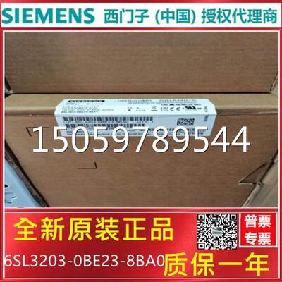 6SL3203-0BD23-8SA0西门子B级附加进线滤波器6SL32030BD238SA