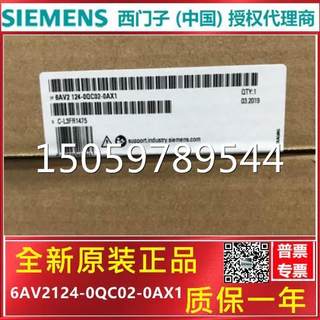 6AV2124-0QC02-0AX0西门子TP1500触摸屏6AV2 124-0QC02-0AX1