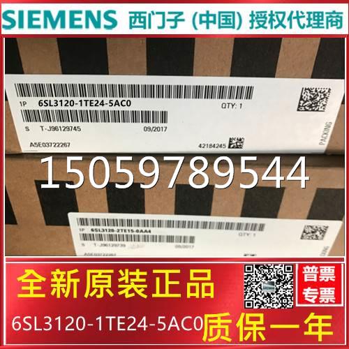 6SL3120-1TE26-0AC0西门子S120电机模块伺服驱动器6SL31201TE260A-封面