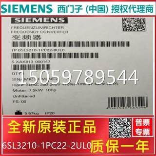 6SL3210-1PC22-8UL0西门子变频器G120 7.5KW PM240-2功率模块现货