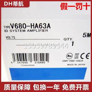 原装欧姆龙V680-HA63A/D1KP66MT/HS63假一罚十RFID系统条码读取器