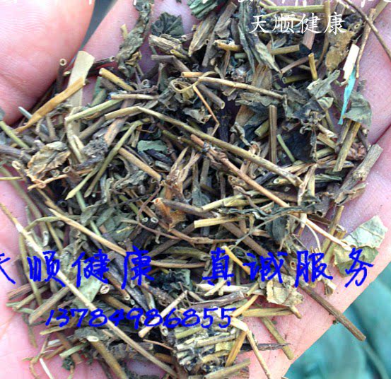 肺形草 1千克 80 、四脚喜 铁板青 山蝴蝶 金丝蝴蝶