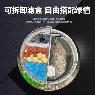 圆形鱼缸过滤器圆鱼缸加氧净水过滤循环系统一体圆柱缸滴流盒