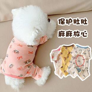 宠物狗狗德绒衣服秋冬保暖可爱印花比熊泰迪博美四脚衣打底衫春秋