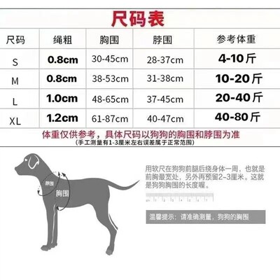 狗狗牵引绳2米3米狗胸背狗链子金毛泰迪大中小型犬遛狗绳宠物套脖