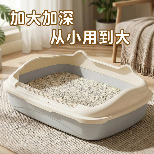 猫砂盆超大号半封闭式排便幼猫防带砂猫厕所开放式新型宠物猫砂盆