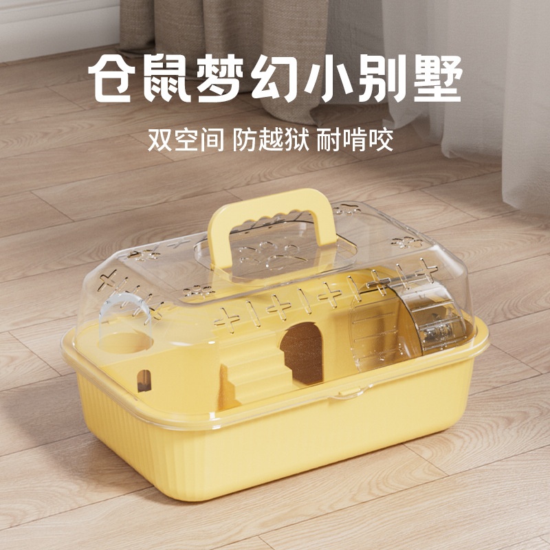 手提仓鼠笼子金丝熊便宜超大亚克力外带提手双层豪华别墅工厂直销